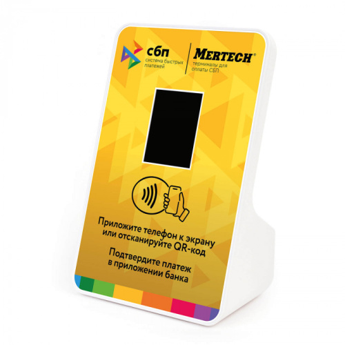 Терминал оплаты СБП Mertech с NFC фото 4