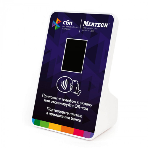 Терминал оплаты СБП Mertech с NFC фото 5